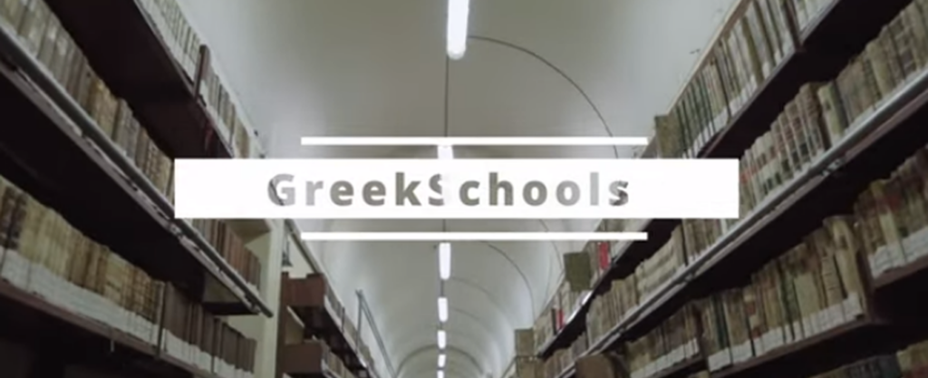 Pills of EU Projects: GreekSchools